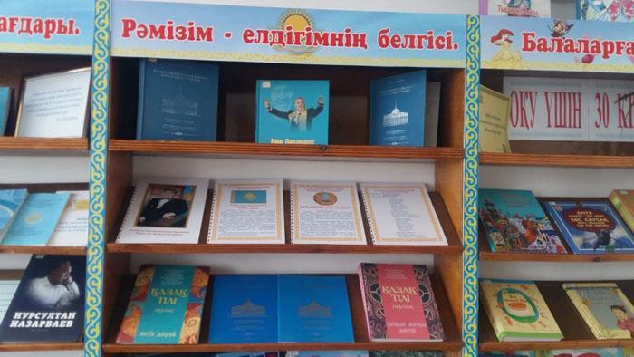 Кітап көрмелері