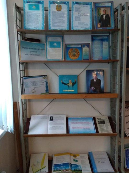 Кітап көрмелері