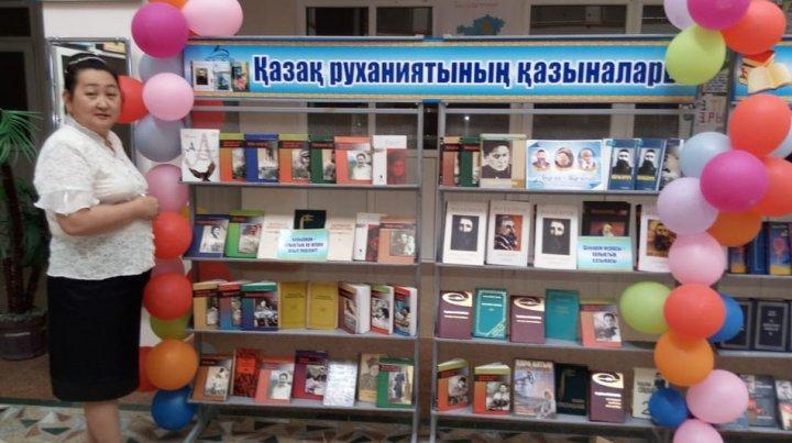 Кітап көрмелері