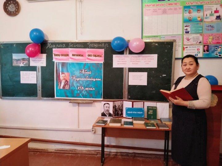 Кітап көрмелері