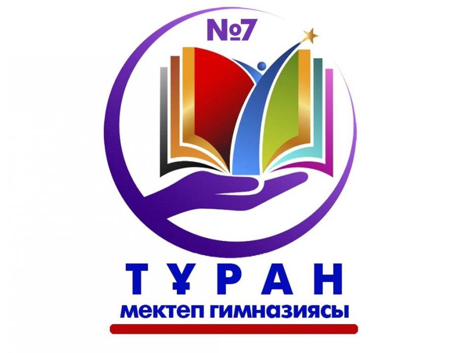 Мұғалімдері мен оқушыларының жетістіктері